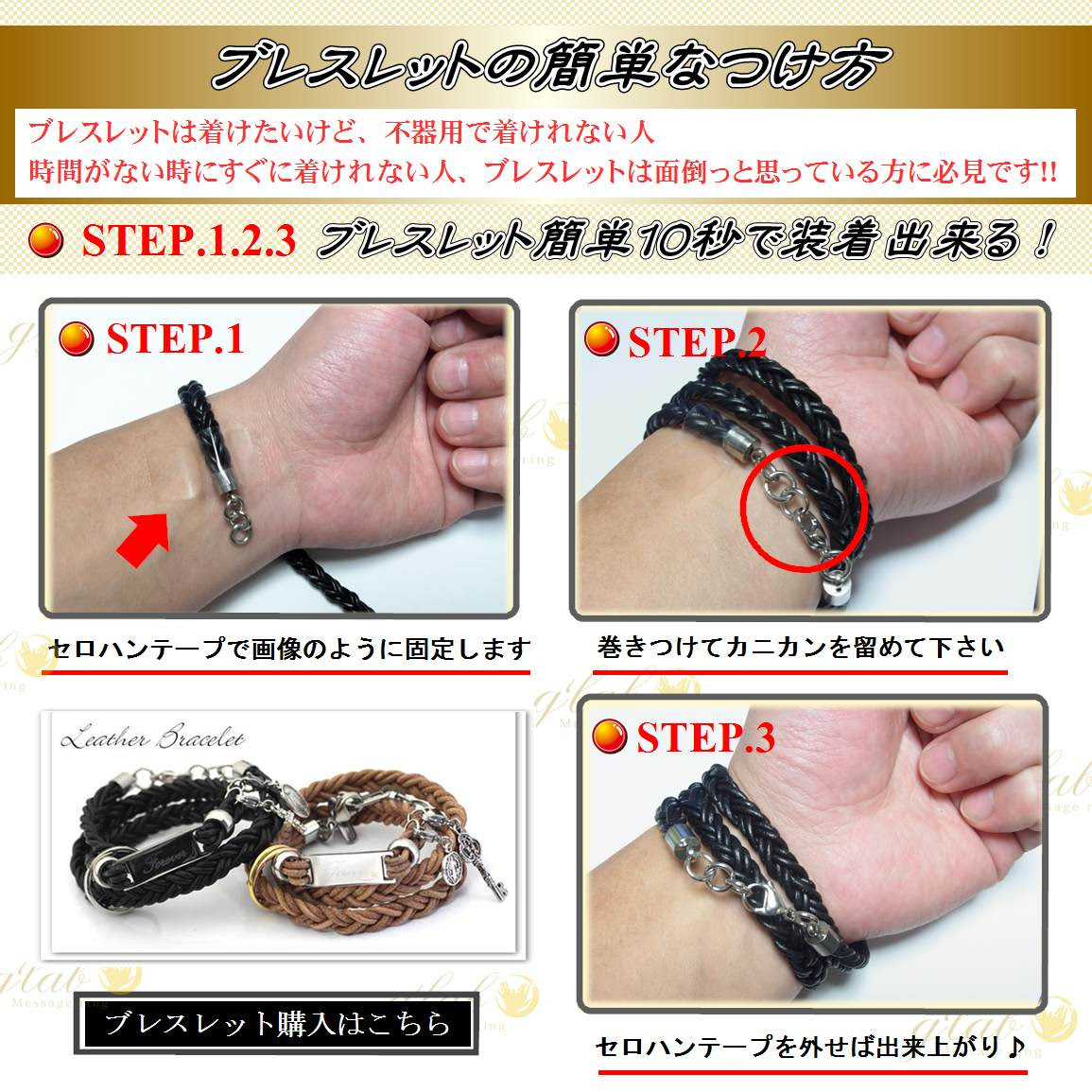髪型 新鮮なメンズ ブレスレット 付け方