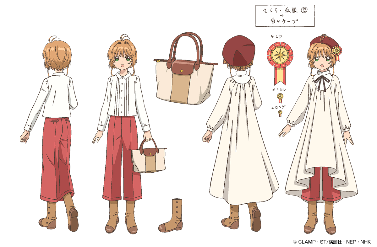 新鮮なアニメ 私服 かわいい 無料イラスト集