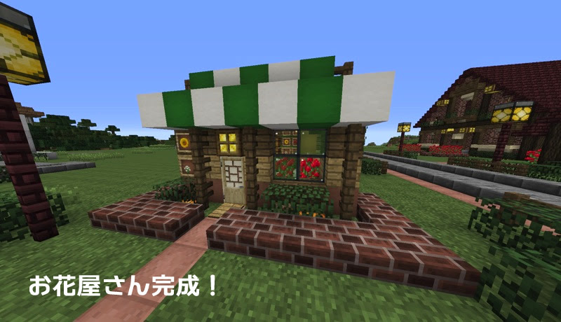 最高のマインクラフト 100 Epic Bestマイクラ 駅 外観