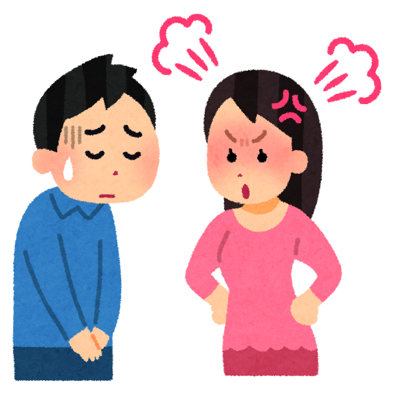 50 いじめイラスト いじめいらすとや
