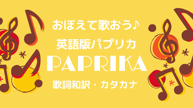 最も選択された 英語 いい歌詞 a いい歌詞 英語