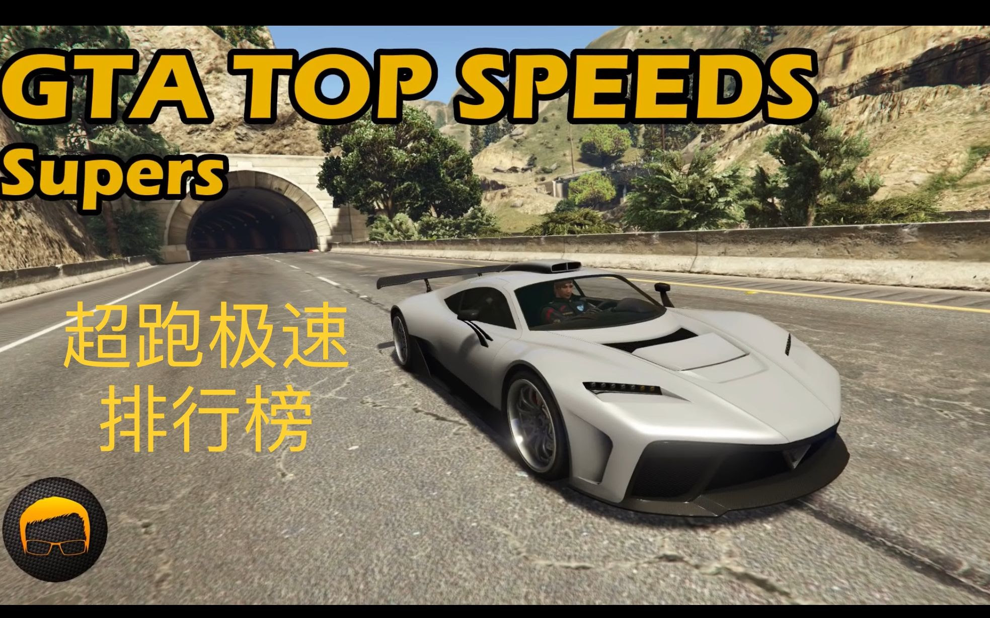 最高ever Gta5 最速車 マインクラフトの最高のアイデア