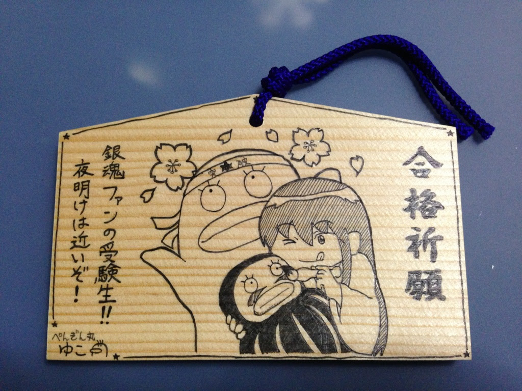 動物画像のすべて これまでで最高のアニメ 合格 祈願 イラスト