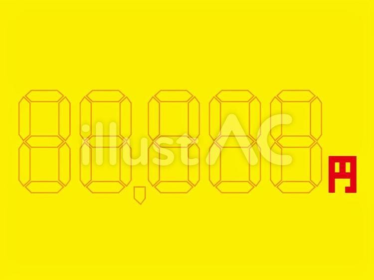コンプリート 壁紙 数字 15 イラスト 無料 Jpirasutoj0cfrm