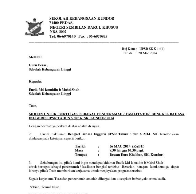 Format Surat Rasmi Bahasa Arab - Gambar MNO