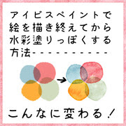 桜 イラスト アイビス 桜 イラスト アイビス Joshimageszhn