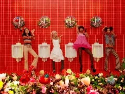 大塚愛 Chu Lip 車仔歌詞chuulip Lyrics