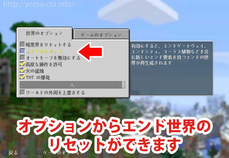マイクラ エンド リセット Java マイクラ エンド リセット Java Joshimageshdv