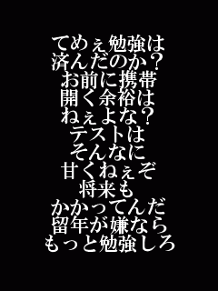 ぜいたく待ち受け 勉強 スマホ 壁紙 最高の壁紙hd