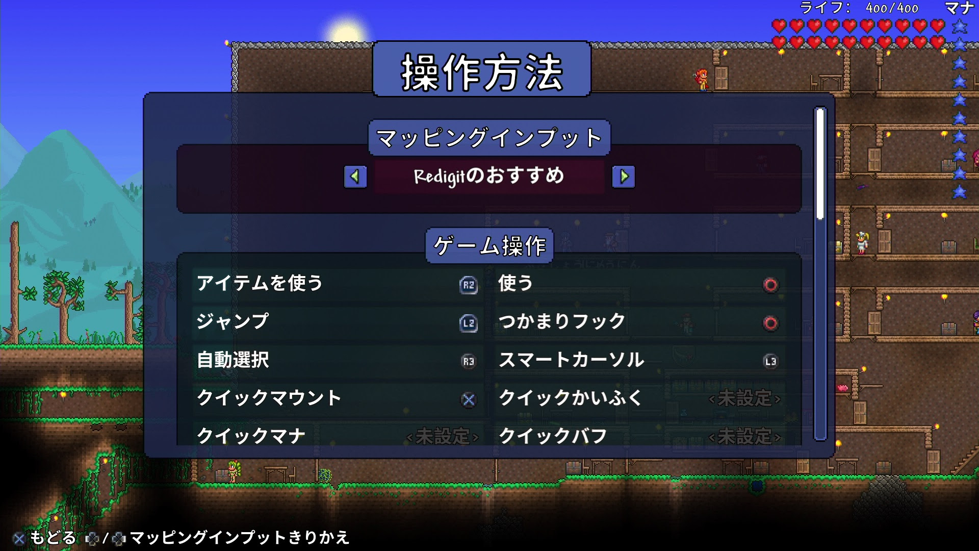 50 グレア テラリア コマンド 使えない Minecraftの最高のアイデア