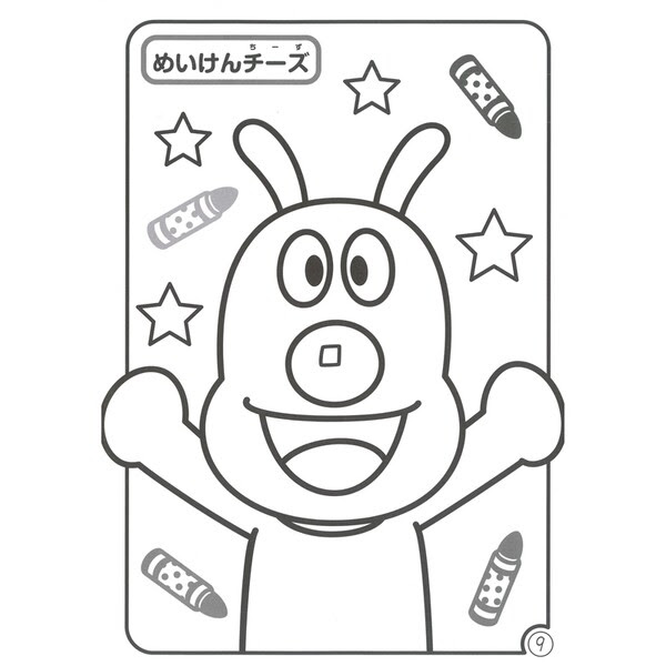 75 キャラクター 塗り絵 無料 アンパンマン 全イラスト集