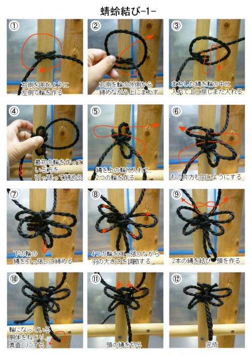 竹垣の結び方 竹垣の結び方