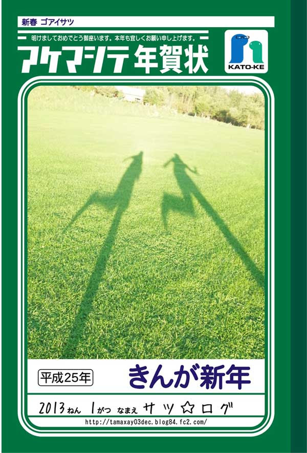 ラブリー面白い おめでとう 画像 おもしろ インスピレーションを与える名言