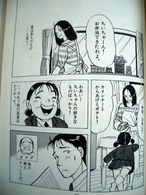 画像をダウンロード 柴門ふみ 娘 イラストレーター 柴門ふみ 娘 イラストレーター Freepnggejpwl7d