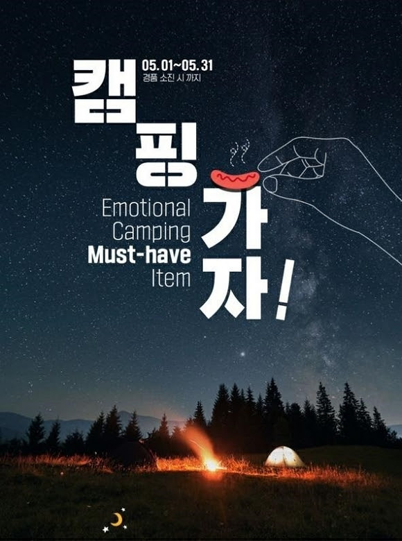 U+알뜰모바일의 gs25유심요금제, 이제 gs25에서 구매하세요. Designer Behind Controversial Gs25 Poster Accused Of Misandry Breaks Silence