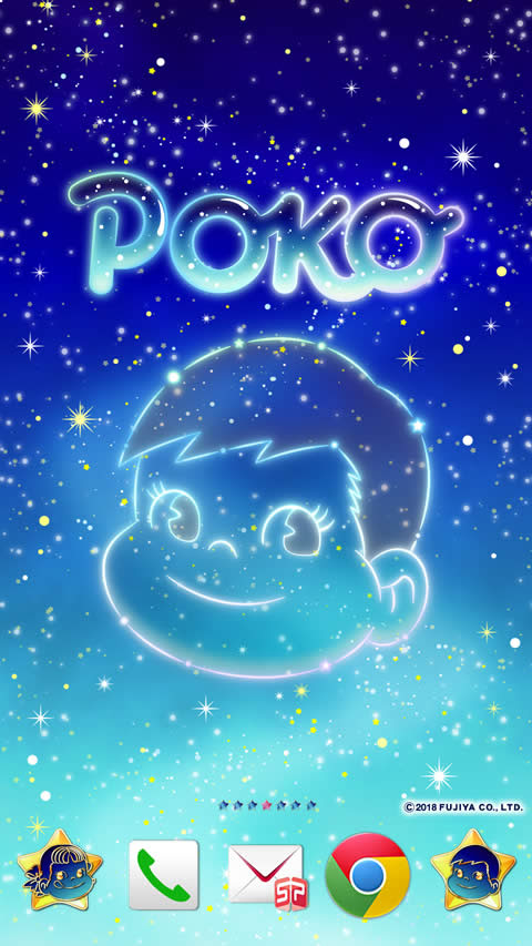 ディズニー画像ランド 上壁紙 ロック 画面 ペコ ちゃん 画像