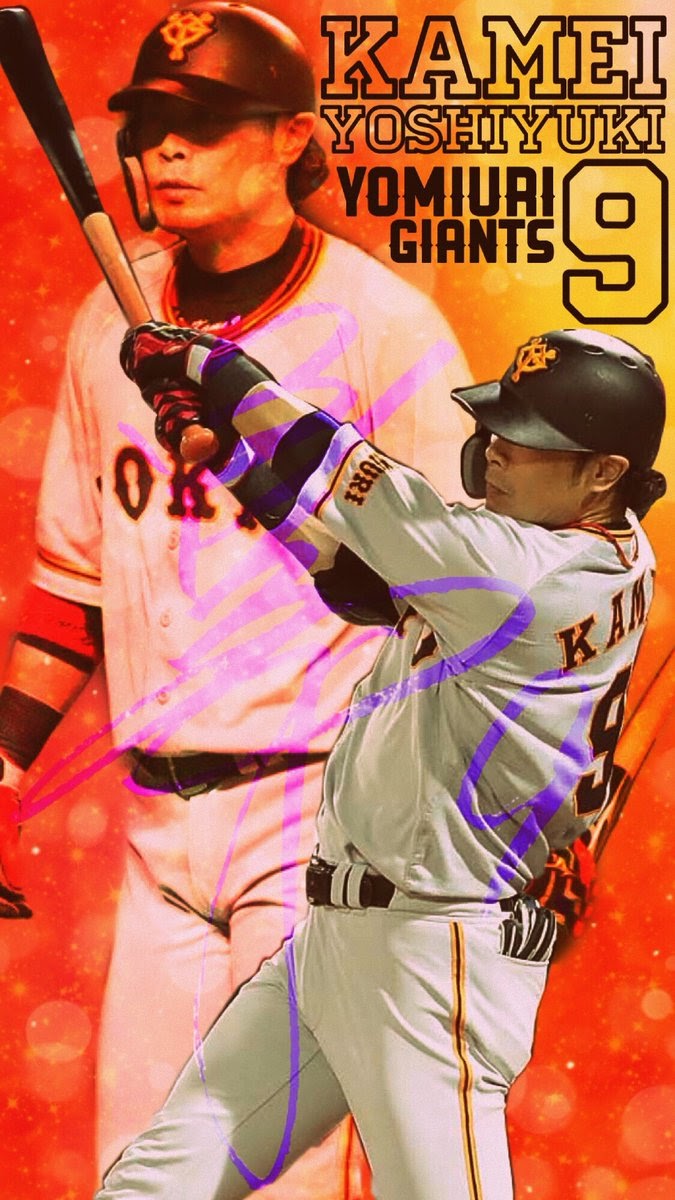 ダウンロード スポーツ スマホ 野球 名言 壁紙