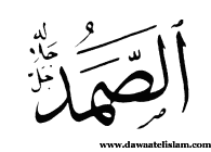 99 arti asmaul husna bahasa indonesia dan artinya. The Most Beautiful 99 Names Of Allah