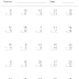 3rd Grade Eog Math Practice Worksheets 2018
