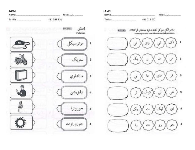 Soalan Kafa Jawi Tahun 3 - Contoh Win