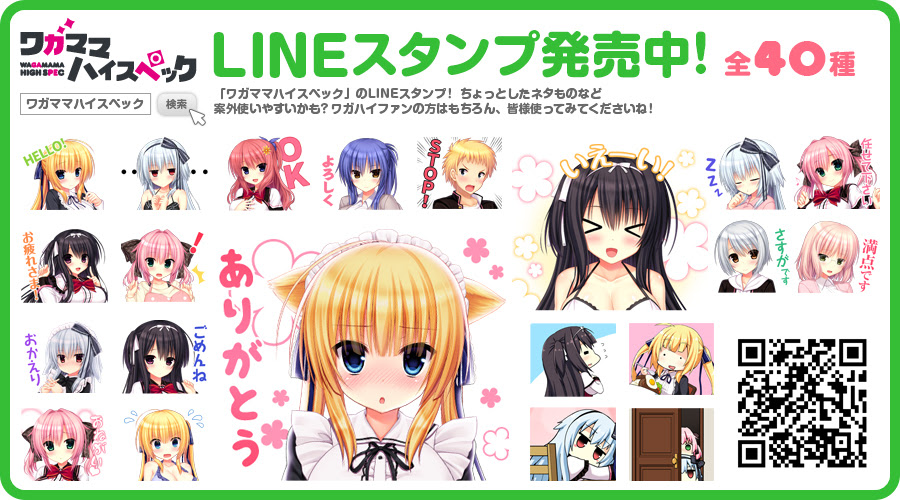 無料ダウンロード ワガママ ハイ スペック 画像 無料のhd壁紙 Joskabegami