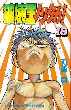 新鮮なキック ボクシング アニメ 最高のアニメ画像