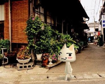 コンプリート トロ どこでもいっしょ 壁紙 どこでもいっしょ トロ 壁紙
