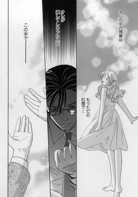Saesipjosuljc ラブ の 時間 です ネタバレ