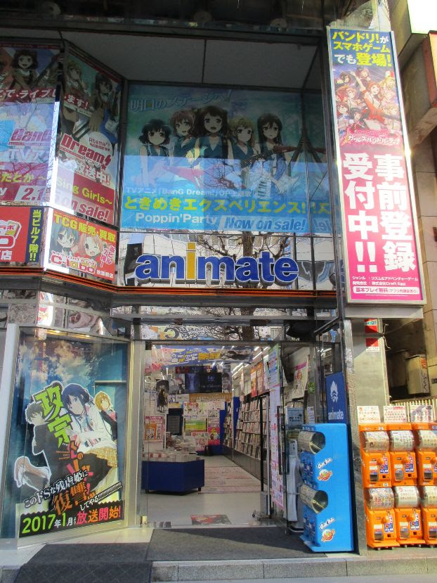 美しい 名古屋 アニメ ショップ 最高のアニメギャラリー