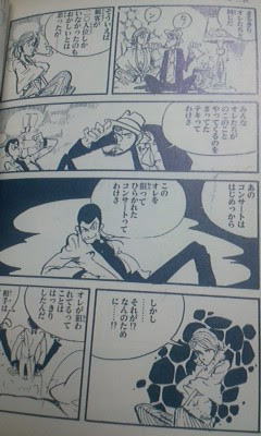銭形 警部 漫画 世界漫画の物語