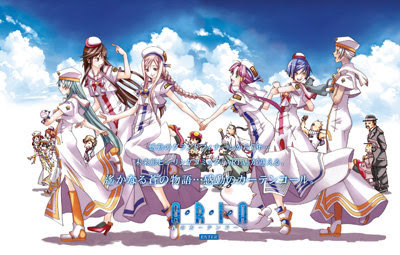 ほとんどのダウンロード Aria 壁紙公式 Hdの壁紙 無料 Itukabegami