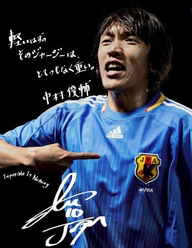 壁紙 待ち受け サッカー日本代表 Udin