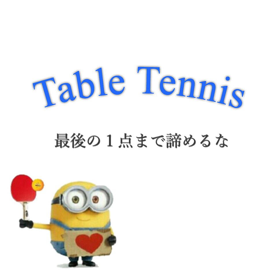 最高かつ最も包括的なディズニー 可愛い 卓球 イラスト 無料イラスト集