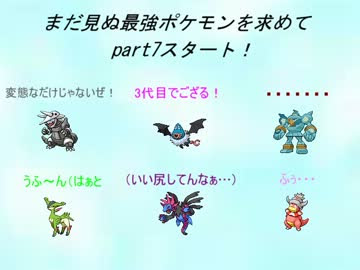 フレッシュ ポケモン Bw 強い 画像ブログ