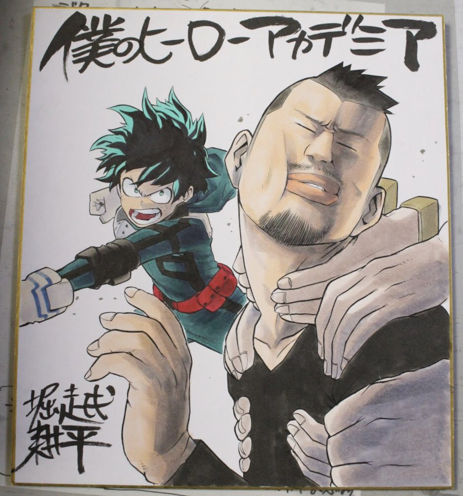 Netyasun ケンコバ おすすめ 漫画