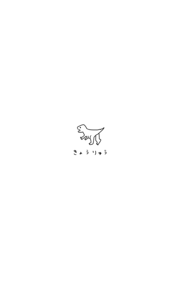 Jpsipokerqlax 100以上 恐竜 イラスト ゆるい 7515 恐竜 イラスト ゆるい
