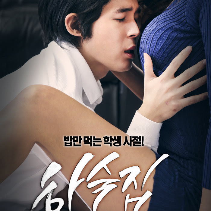 Film Semi Jepang Zona Ilmu 6