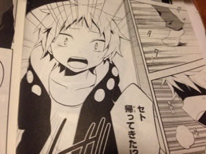 カゲプロ漫画画像