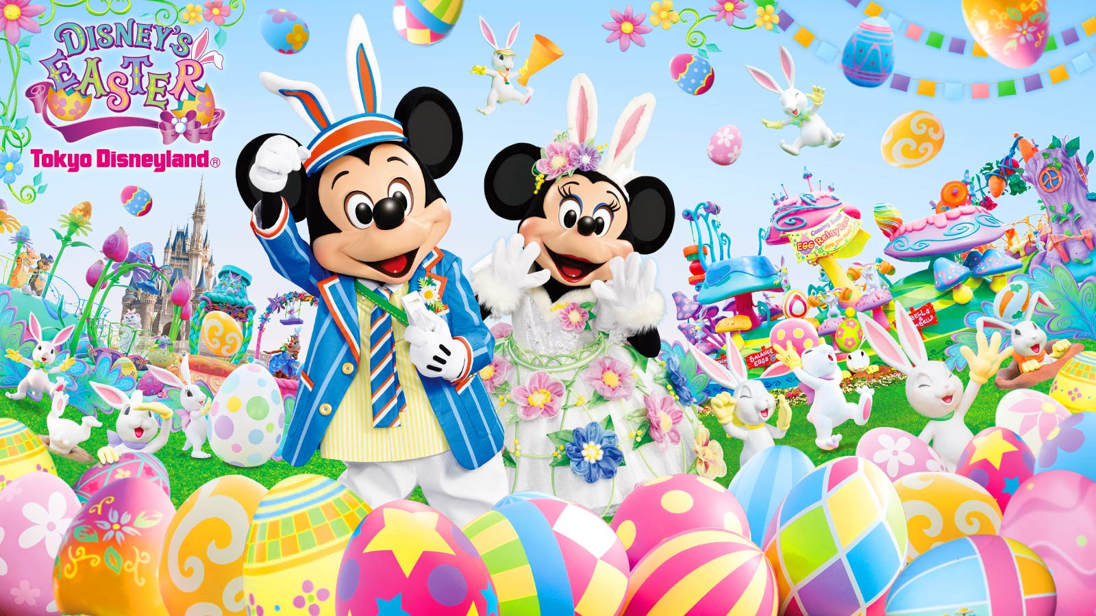 ぜいたくディズニー イースター 壁紙 ただのディズニー画像
