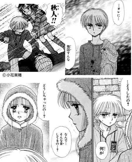 ベストオブ こどちゃ アニメ 人形病 すべてのアニメ画像