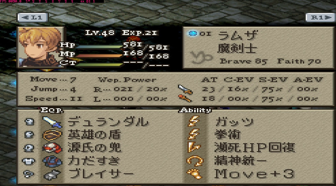 25 Fft レーゼ 最強 Fft レーゼ 最強