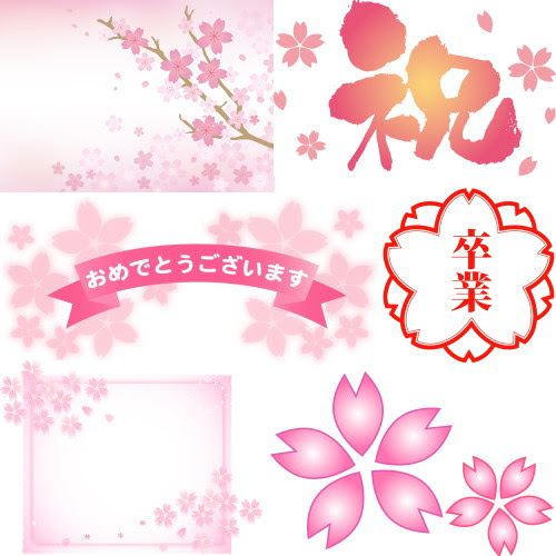 美しい花の画像 トップ100 かわいい 桜 イラスト おしゃれ