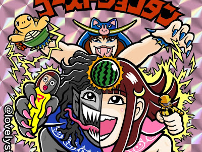 [最新] ビックリマン 風 イラスト 132375-ビックリマン風イラストアプリ