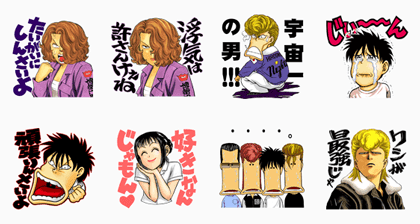 バッド ボーイ 漫画 世界漫画の物語