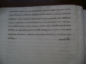 Definitions for illegible ɪˈlɛdʒ ə bəlil·leg·i·ble. Bengali Lawforms