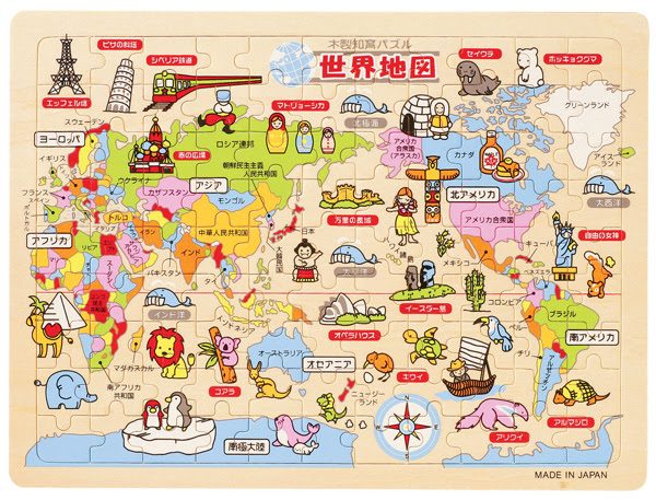 動物画像のすべて ベスト50 世界 地図 イラスト かわいい
