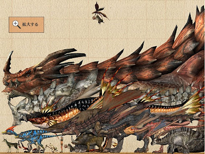 モンスターハンター 壁紙 高画質 937708-モンスターハンター 壁紙 高画質