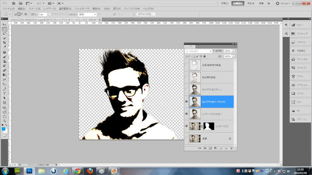 最高photoshop Elements イラスト風 ディズニー帝国