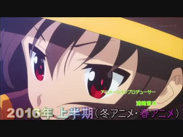 最新アニメ 曲 16 アニメ画像