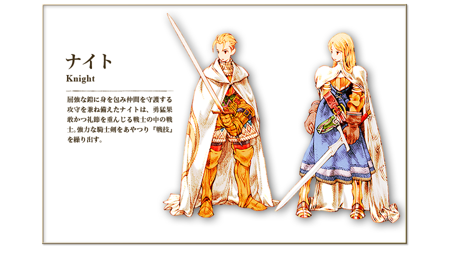 すごい Fft ナイト さかななみ